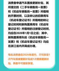 [����]���2��Ԫ���������Ϣ�㽭����һ��Ҫ��