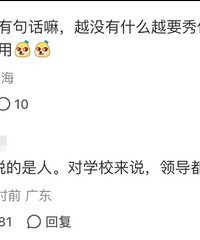 [�е���]ǧ���ȥ���ںŸ����ڵ�ѧУ��ԭ�����