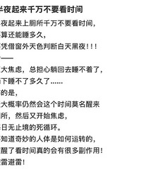 ����ҹ������Ҫ��ʱ�䡱�����ѣ����ѣ��ڶ�������ͬһʱ������