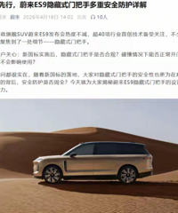 �Ϲ棡ε����ӦES9��������ʽ�Ű�������