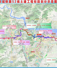 ̨��������·S2�߻���·վ��5�µ׷ⶥ