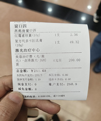 [��Ǯ]���Ӱ̺۷����������ƣ���Ҫһ��ÿ��������