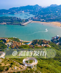 ������̨������֪��������ѿ��ţ�ȡ����Ʊ�շ�