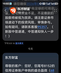 �����ã����¹�׬�˽�4��