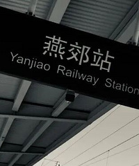 �����귵ƶ�����ס��������̵�һ���˵Ĵ��