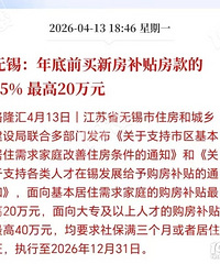 �����򷿵Ĳ������Ⱥô󣬽����������ڹ��ж�׬��Ǯ