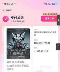 �ܽ����ݳ�����������Ʊ����