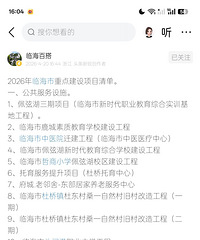 ���ֺ���԰����Ҫ������