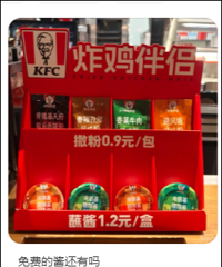 �ϵ»�������Ѷ�Ҫպ���ˣ��Ǵ׽�����������Ϊ�շѲ�Ʒ