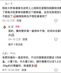 �ϵ»�������Ѷ�Ҫպ���ˣ��Ǵ׽�����������Ϊ�շѲ�Ʒ