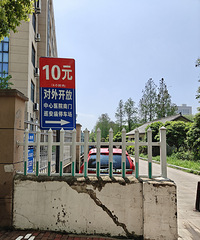 �Ҽǵ�����ط���ǰ��·�ģ����������շ�