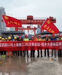 S2�߻���վ��������վ������ʽ����ܹ����ʩ���׶�