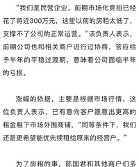 ������12.8��Ԫ���28��Ԫ���ں��ݿ����̨��С�ϰ�ܷ��