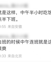 ȡ�����ݣ��ĳ�16���°࣬��Ը�������ѳ�����