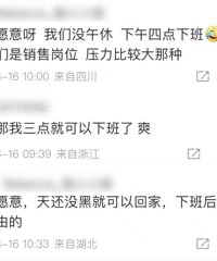 ȡ�����ݣ��ĳ�16���°࣬��Ը�������ѳ�����