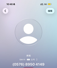 ��ô���춼��̨�������˳������̵ĵ绰������������������û�У�