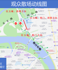 �����գ�����Խ�����񻷿�������ݽ�ͨ���й������պ�