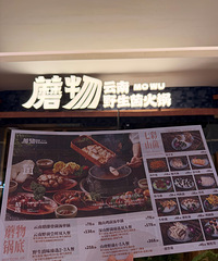 ֮ǰ�����ϳԹ������������������Ҳ�����Ϸ�ζ��