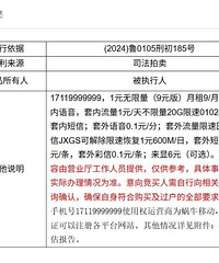 β��9999999�ֻ��Ž���26.6833�����ļ����ģ�51���������˽�