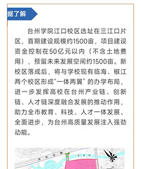 �Ա�����ѧԺ��ҦУ����̨��ѧԺ����У���ܷ���С��ģ��