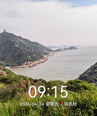 ���ڿӾ����ɳ��ˮͰ� �ٴ��߽�����ƽ𺣰���ɽ������·��