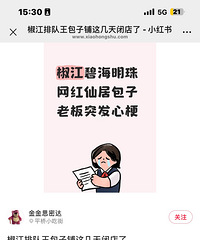 ������ĺô������ѹ��缸����ȥ����ӣ���û����