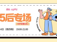 ���鼯��ţ�����һ��׽�Ķ���Ͱ�