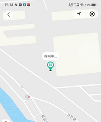 ̨�������ôû��Ħ�Ľӵ����ѵ�û���γ�����ĺ���ҪĦ��