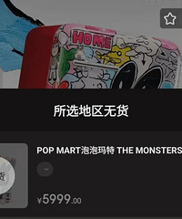 1�������⣡���ۼ�5999Ԫ������9.99��Ԫ�����ѣ�����˭