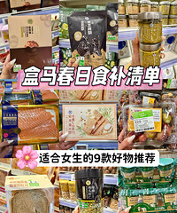 ��������Ӫ��ʦ�Ƽ���9��Ů��ʳ�����������