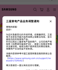 ����������ֹͣ���й���½�г��������мҵ��Ʒ