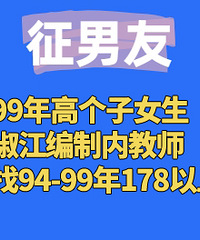 99��߸��ӽ���Ů���������ڽ�ʦ