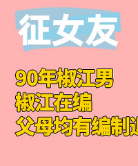 90�꽷���У�δ��δ���������ڱ�