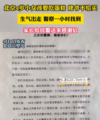 �����򵰸�4��Ů���������ߣ����ִ߽���Ѱ��