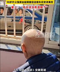 90���⹫ǿ��Ŀ������鳵��������