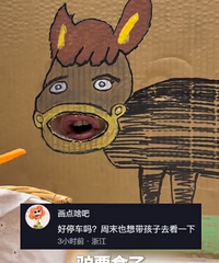 ���ӷ�ҪȥιС�������һ�н��