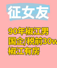 90�꽷���У����󣬹�Ʊ�˻�80w