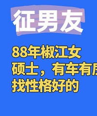 88�꽷��������ޣ�˶ʿ�о���
