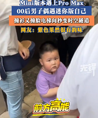 ���ӵȵ����￴��mini���Լ�