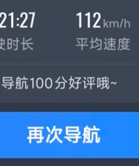 ���ݼ�����ĸ��ټ�ʻ���飬��Щ��һ�㲻���ꡱ