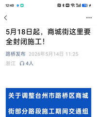 �̳ǽ�����Ҫ���5����ʩ��