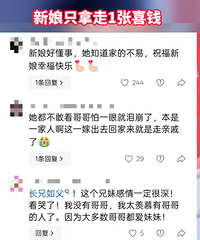 ��ĸȥ������ͼ�����ֻ��һ��ϲǮ