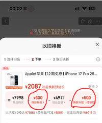 ƻ����ҹ�������ۣ���Ȩ���Ӧ���յ�֪ͨ