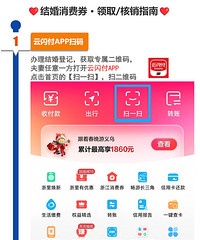 1000Ԫ��̨��һ�ط�������ȯ