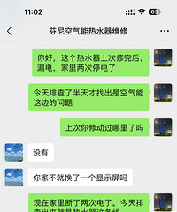 ���������ά����ĺܿӣ���ʱ�ܼ۽���2����