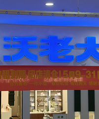 ���ϴ����żӹ㳡�콢�꼴������Ъ�ˣ�