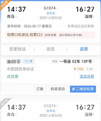ĸŮͬ������Ʊ��3���ޱ����Էֵ�8���⾲������