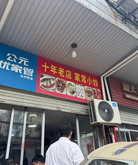 û�е���������ʮ���ϵ꣬�ֲ����������