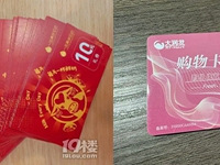 ��¼�����㼣��Ӯ���п���һ��ȯ��è����
