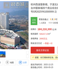 ̨����̩�����У��ĸ���ҵ�ۺ����������ޣ�184210300Ԫ/��